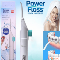 Power Floss Oral Irrigator Dental Water Flosser